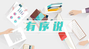 財務管理 驅動企業利潤增長的隱形引擎